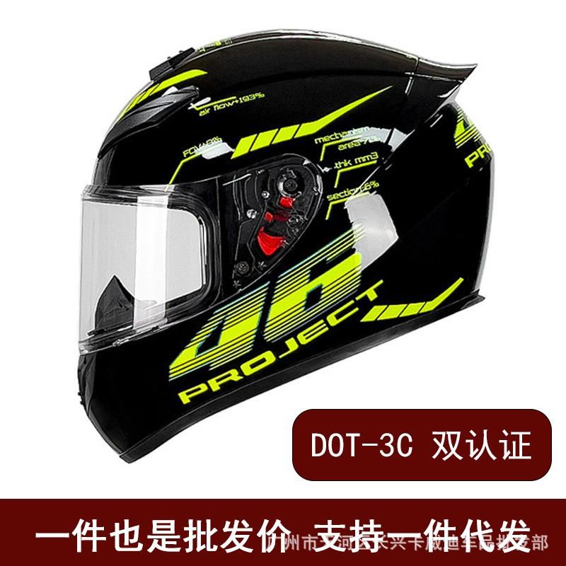 Strictly Sell Motorcycle Full Helmets Men Women Retro Helmets/3C Safety Transparent Mirrors