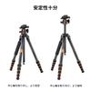 Concept SLR Carbon Fiber Camera Lightweight and Adjustable Monopod for Panoramic Maximum Load Capacity of with Reversible Center Nut for Digital and