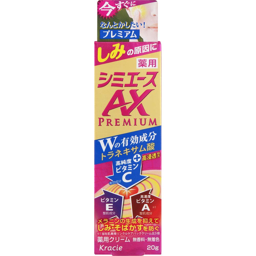 

Medicinal Simi Ace AX Premium 20 г [Набор 3]