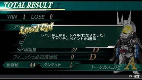 HEROES' VS - PSP