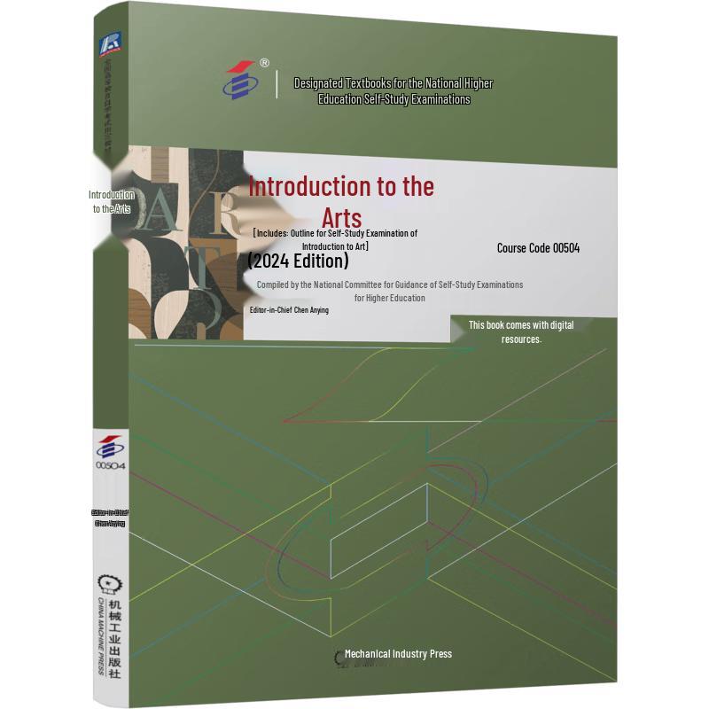 Introduction to Art