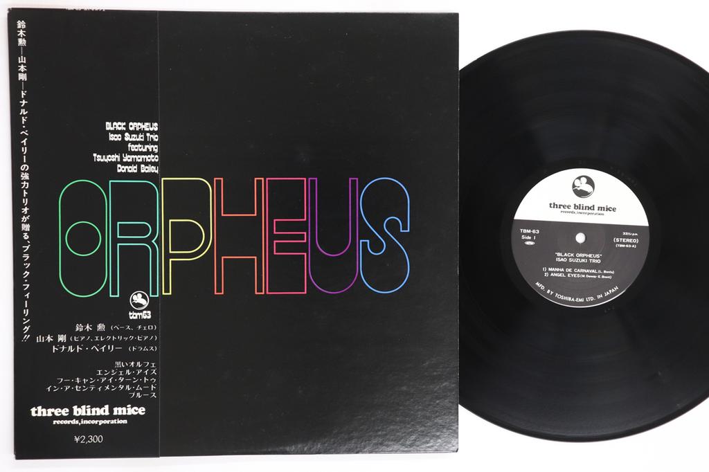 LP Record ISAO SUZUKI  Black Orpheus TBM63 THREE BLIND MIC 1976 Japan Obi Jazz Used