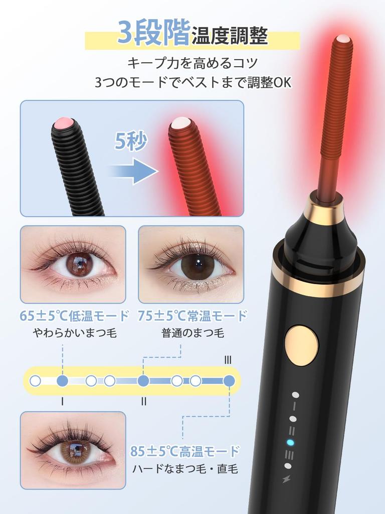 Upgraded Hot Eyelash Detachable Instant Heat in 5 3 Temperature Burn USB Perfect for Single Double and Face Electric Eyelash Curler Curler,
