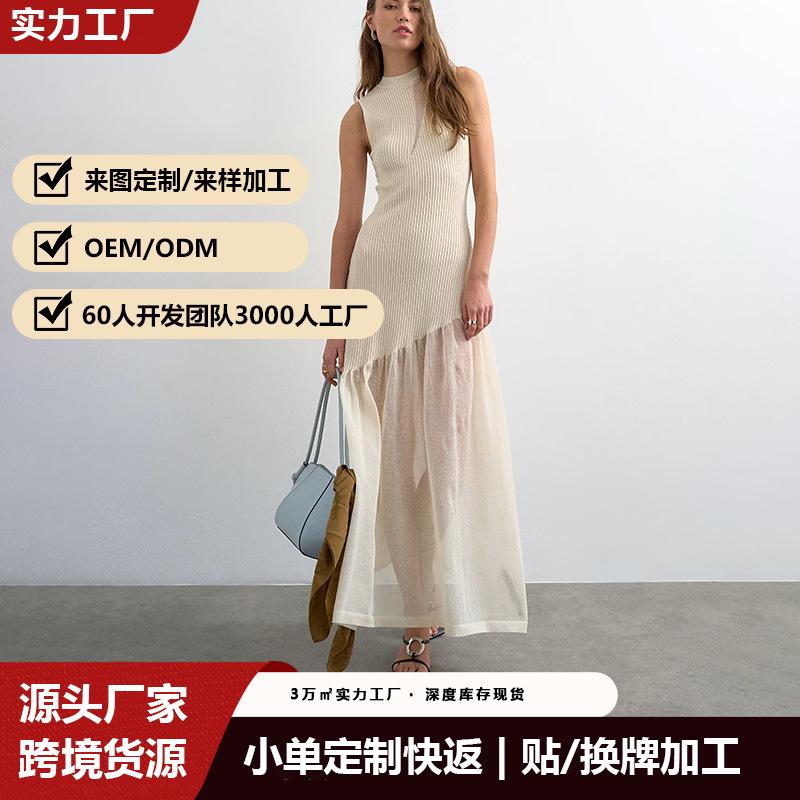 European and American style sleeveless knitted perspective mesh splicing dress women s semi-turtleneck hollow design temperament versatile long dress XS
