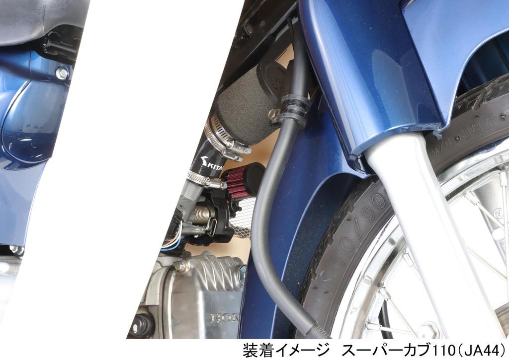 KITACO UNI Filter Kit for Super Cub 110 (JA44) 515-1439100