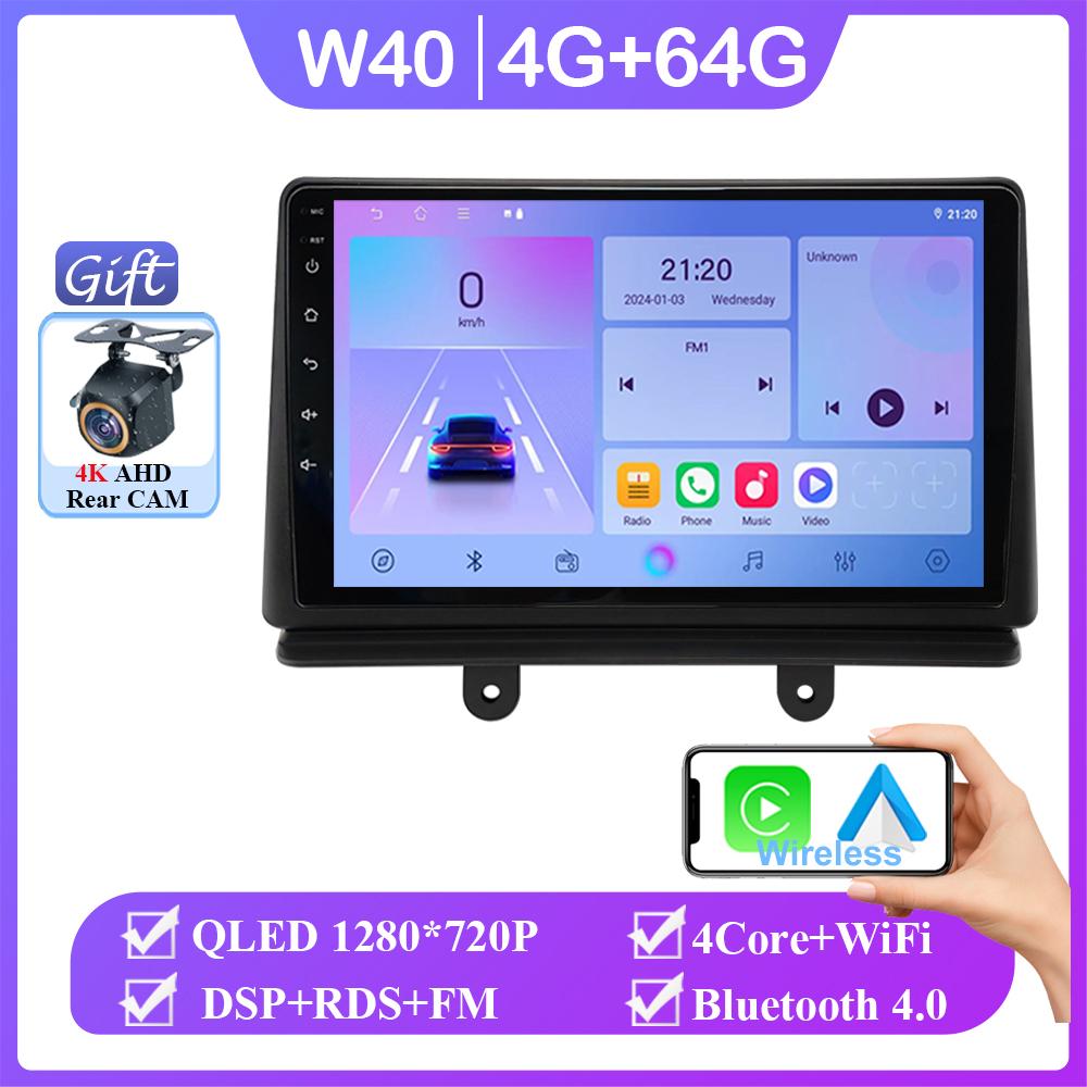 Car Android 14 For fiat doblo 2006 Android Auto Radio Stereo Multimedia Video Player GPS Navigation No 2din DVD Wireless Carplay