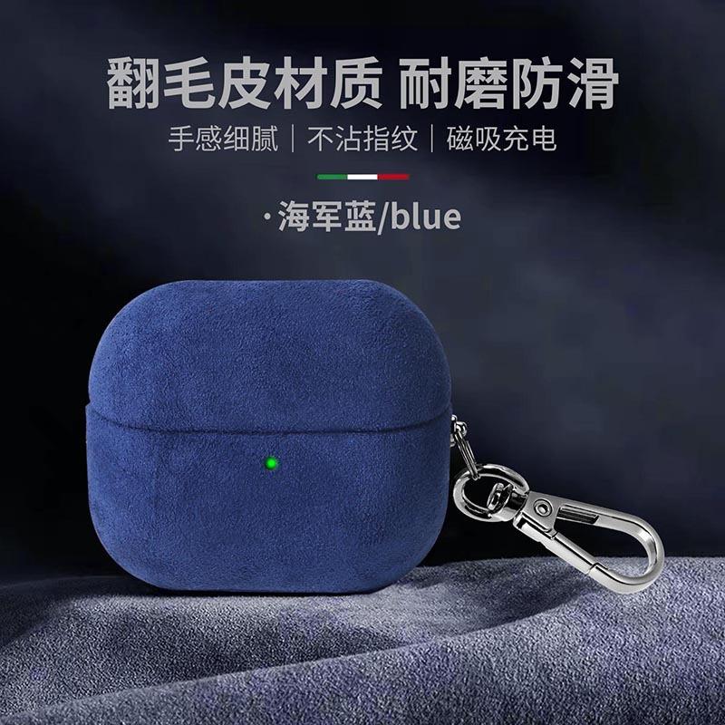 

High-end Suede Furry Wireless Earphone Case for Samsung Galaxy Buds 3 & Buds3 Pro Non-slip Protective Cover with Metal Buckle Buds3 тёмно-синий