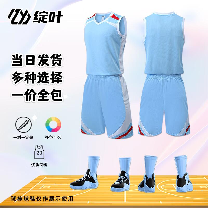

Unisex Custom Basketball Team Uniform Set 317 Set
