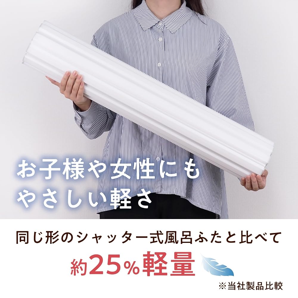[Online Exclusive] Mie Sangyo Lightweight Shutter-Type Bathtub Cover with Ag+ Silver Ion
