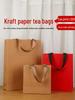 ZISIZ Kraft Paper Tea Gift Bag
