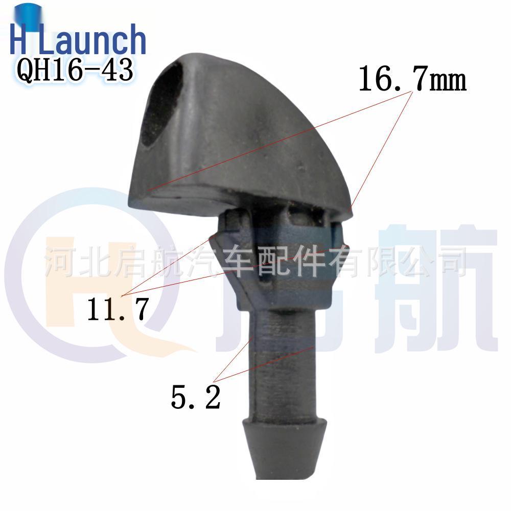 Honda Fit Wiper Washer Nozzle Car Accessory