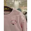Chocola Pink Eric Set  Ttomxt051 