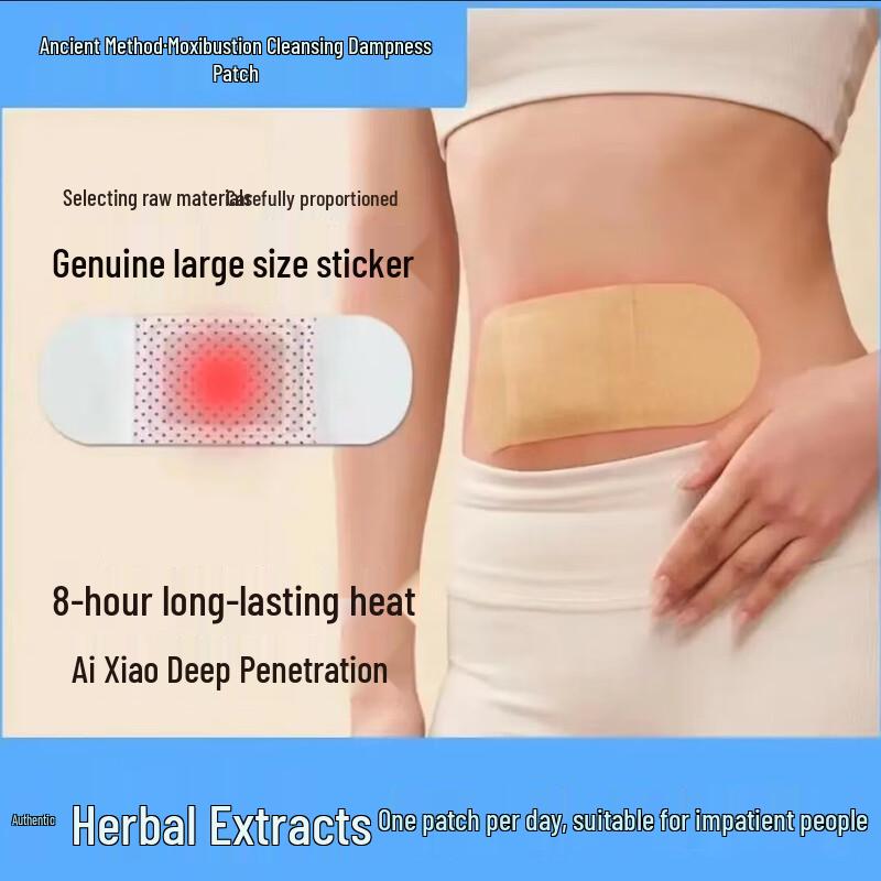 

Самонагревающийся полынный согревающий пластырь для живота