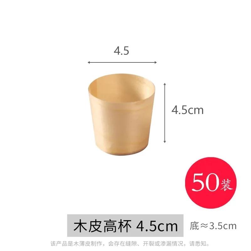 

50pcs Eco-Friendly Disposable Wood-Pulp Paper Cups - Creative Buffet Tableware Set for Ice Cream Serving Snack Display чёрный