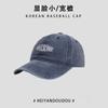 Elegant Letter Design Baseball Hat For Women Men All Season Round Cap Top