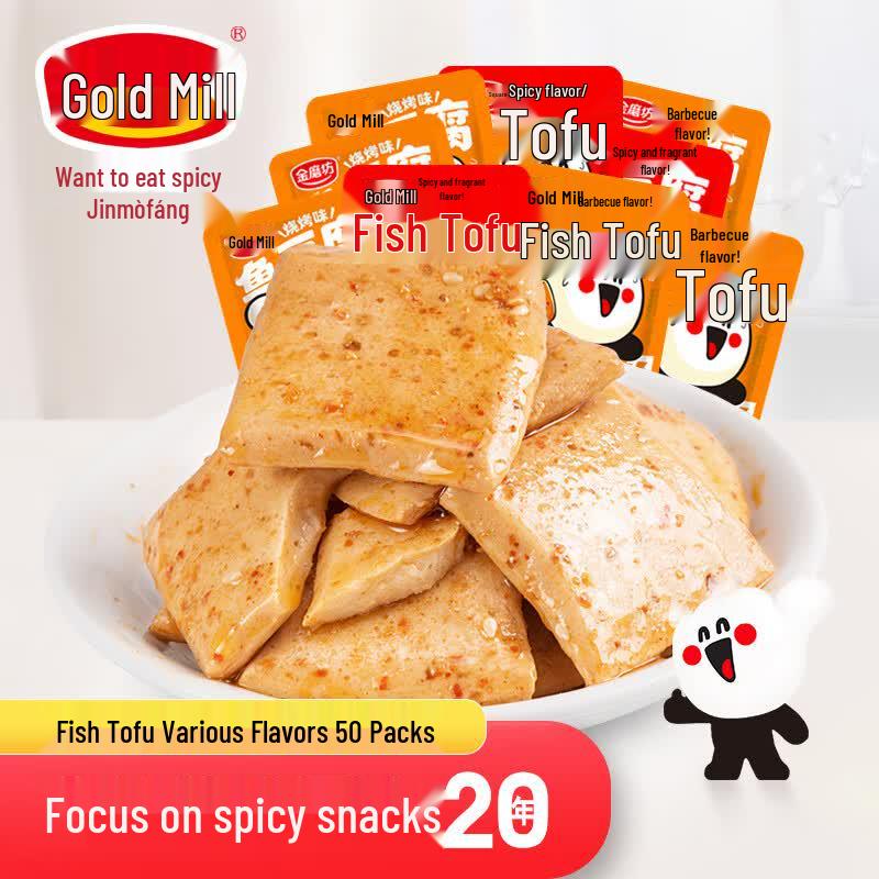 Jinmofang Fish Tofu Snacks
