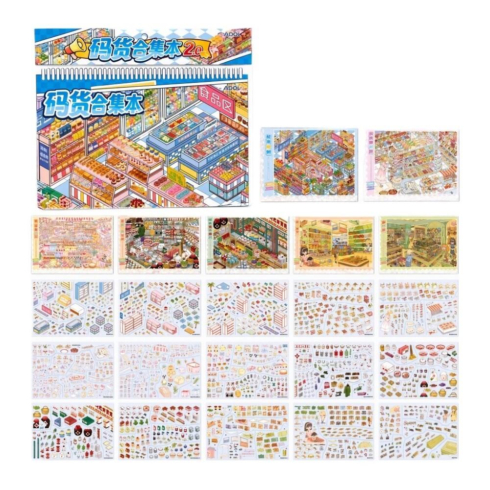 7 Scenes Miniature Scene Sticker Shop Theme Scene Sticker Book 3D Mni Cabin Stickers Gift Giving