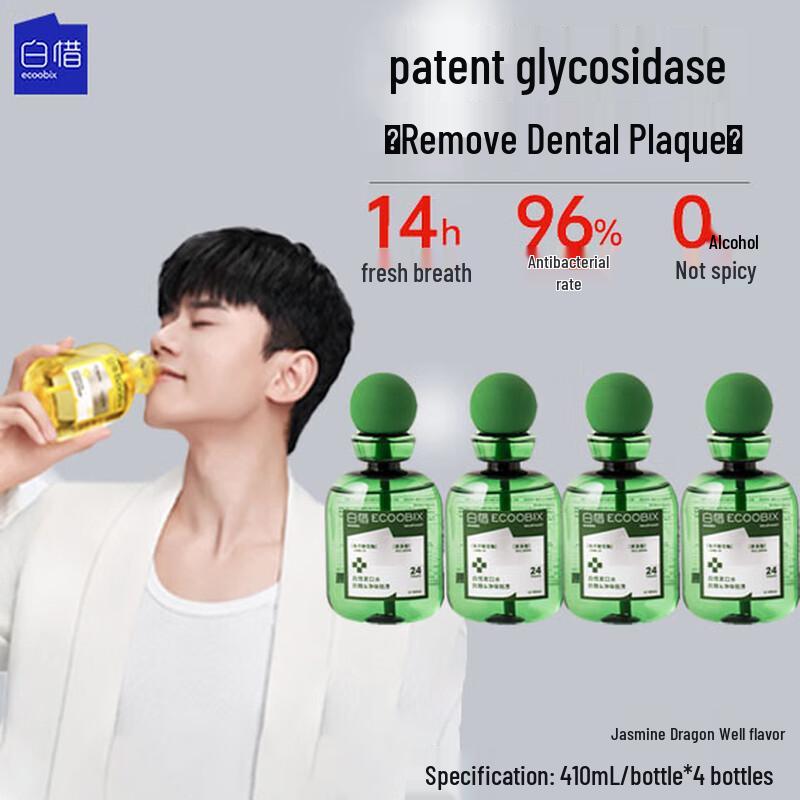 Bai Xi Anti-Sugar Mouthwash, Jasmine Longjing, 4 x 410ml