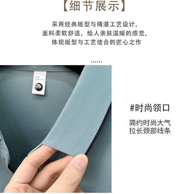 [Ice Sensitive Quick Drying Bead Ground] Summer High Elasticity Wrinkle Resistant Men's Buttonless V-neck Polo Shirt