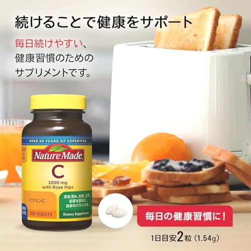[Large capacity] Nature Made Otsuka Pharmaceutical C1000mg 240 tablets 120 days supply [Amazon.co.jp limited]