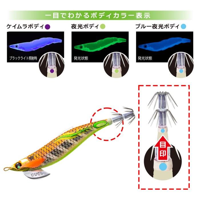 DUEL Egi: EZ-Q Fin Plus Rangan 3.5go LRAJ:02 Glow Real Aji 02 LRAJ: Glow Real Aji