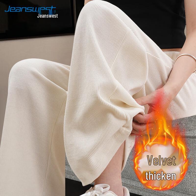 JEANSWEST Women's Chenille High-Waist Wide-Leg Pants