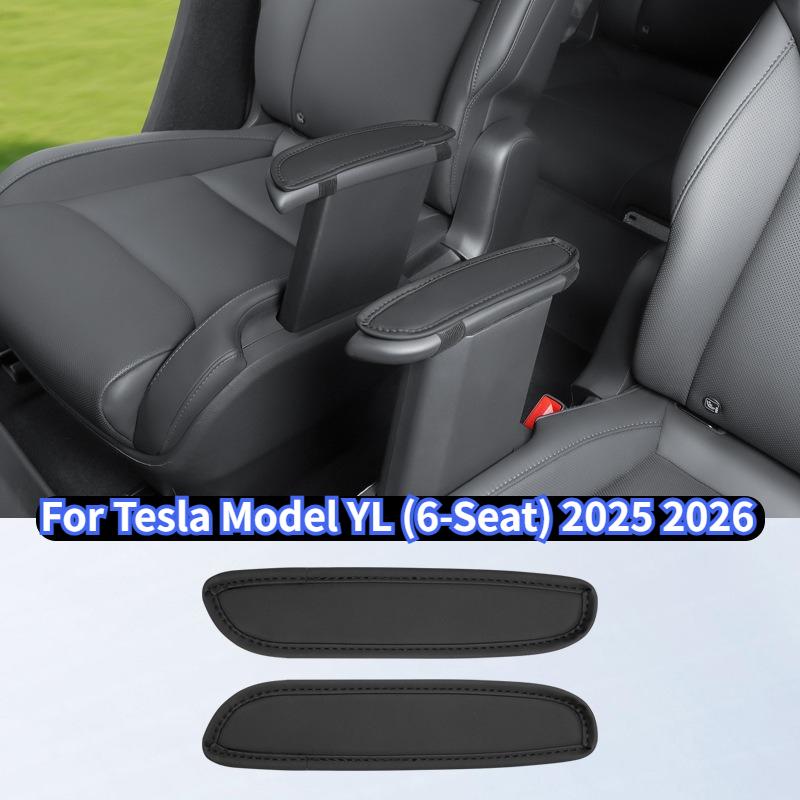 For Tesla Model YL 2026 Third Row Seat Side Armrest Pad PU Leather Second Row Seat Armrest Cushion Seat Side Protection Sticker