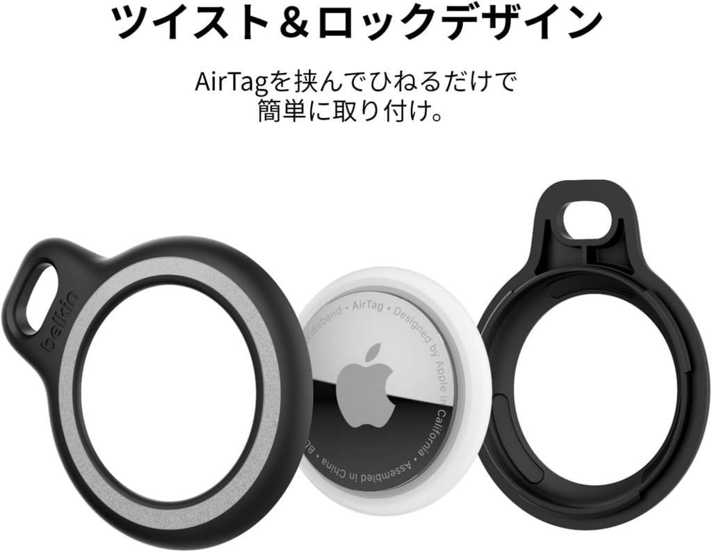 Belkin AirTag Case Protective Cover for Bikes, Wallets, Kids Safety, Dogs, Cats, Collars, Anti-Lost, Anti-Theft, Keychain with Reflector, Black