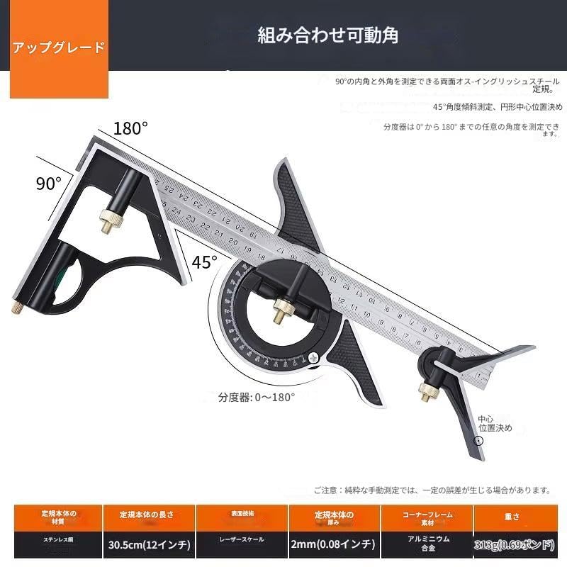 Zmart 300mm Combination Angle Square Ruler, Stainless Steel Protractor, Multi-Function Measuring Tool, Carpenter's Tool