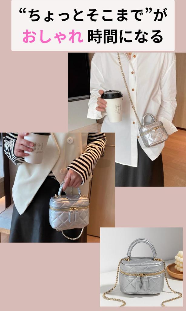 Popomyul Damen Kleine gesteppte Kosmetiktasche mit Ketten-Schultergurt, Stilvoll und Elegant, Leicht, Crossbody-Tasche, Erhältlich in 3 Farben, Geschenk