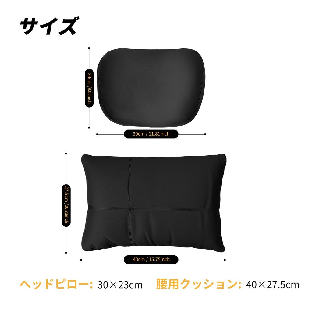 Kwak’s Car Headrest & Lumbar Support Set, Car Neck Pillow,