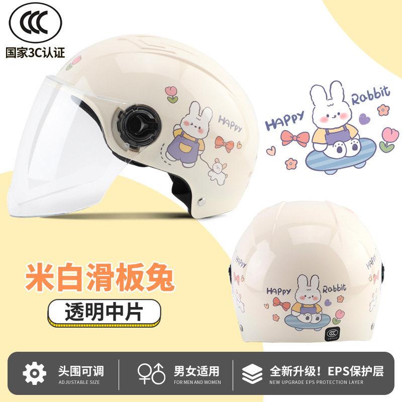 Men's and Women's Half Helmets, Summer Sunscreen Motorcycles, Universal In All Seasons, Non-pressing Hair Helmets