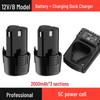 12V Lithium-Ion Universal Charger for Electric Drills, High-Capacity Tools, Screwdrivers, and Pistol Drills