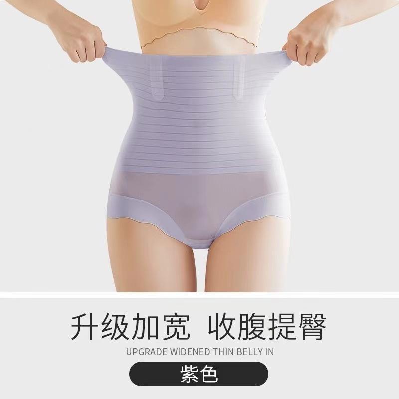 Women's High Waist Shapewear Briefs, Butt Lifting Seamless Panties, Ice Silk Soft Underwear