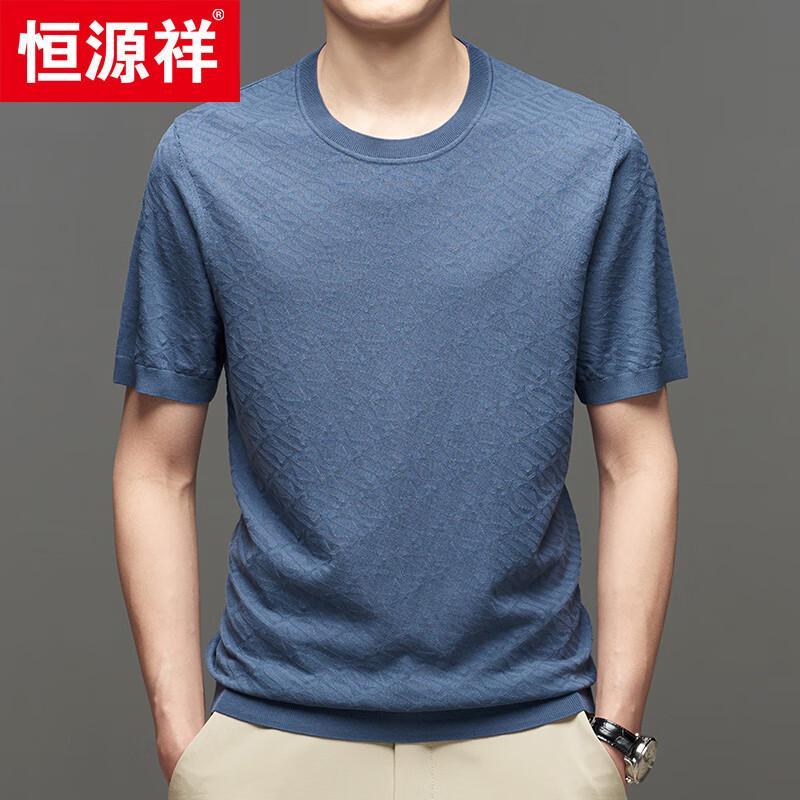 Hengyuanxiang Men's Round Neck Silk Blend T-shirt