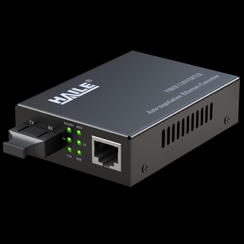 HAILE Gigabit Fiber Optic Transceiver