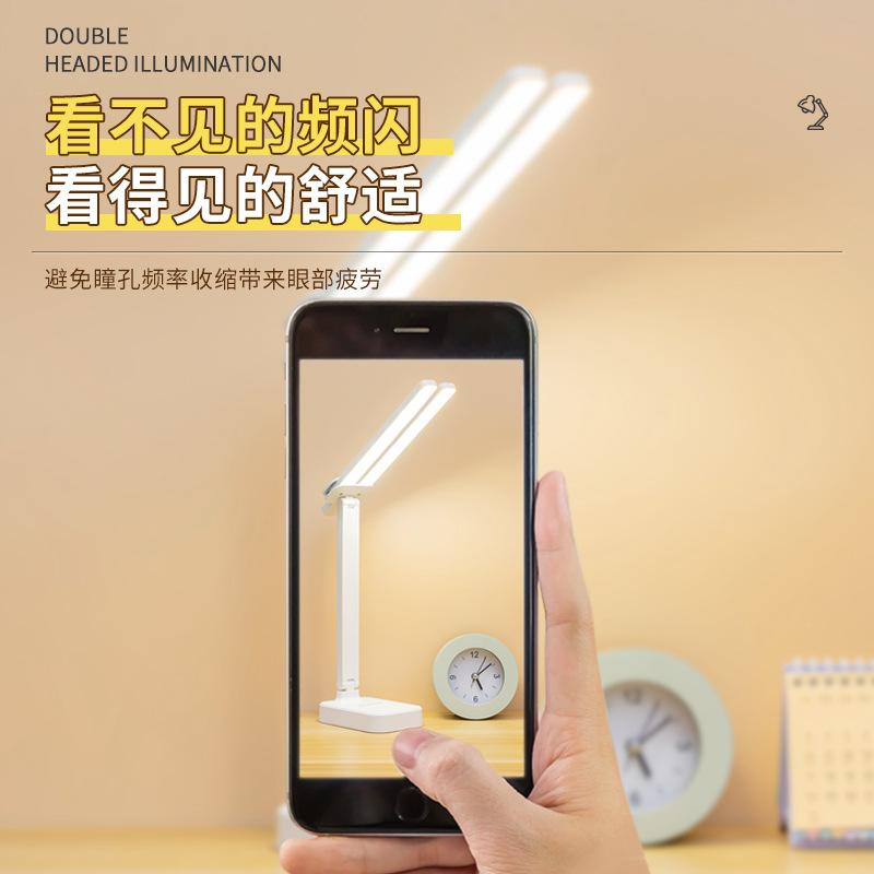 Desk lamp Eye protection Learning lamp LED rechargeable plug-in college student dormitory artifact Child protection Vision reading lamp