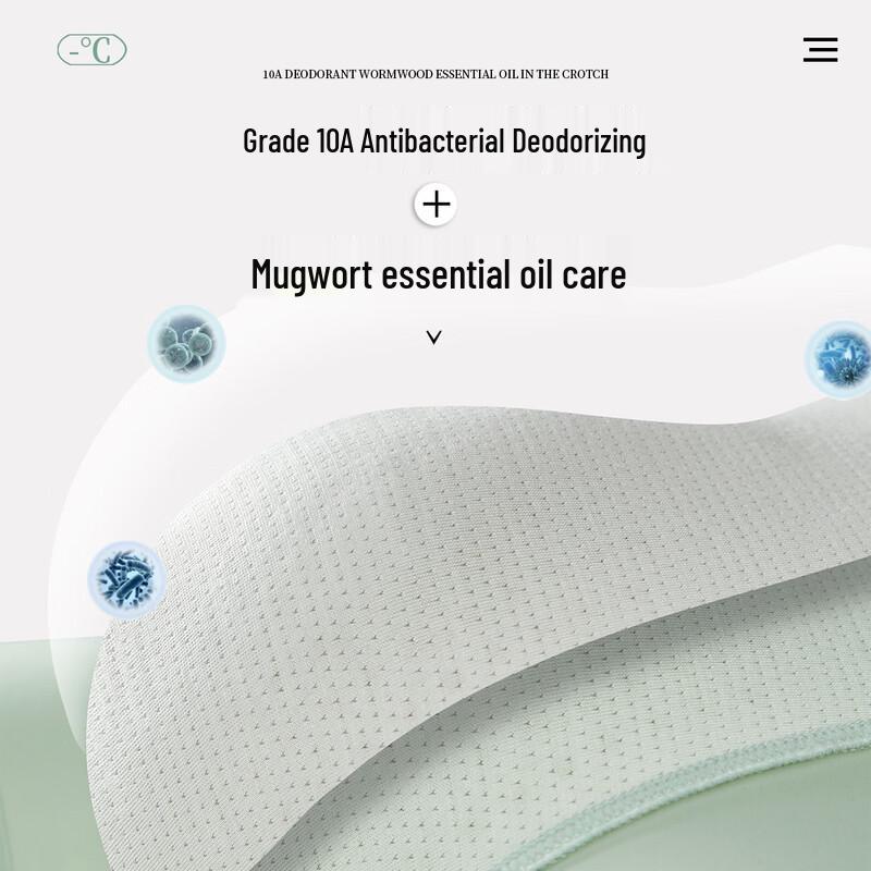 Mao Ren Men's Mugwort Ice Silk Antibacterial Boxer Briefs