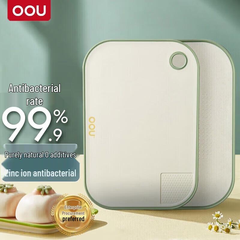 OOU Antibacterial Double-sided Wheat Straw Cutting Board