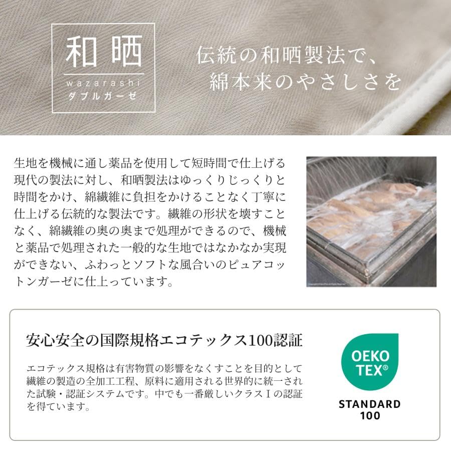 Sleep Tailor Gauze French Double Gauze Queen Made in 210 x 210 Nordic Cooling Cotton Linen Blanket x Soft Gray x Blanket, Linen, Japanese-bleached