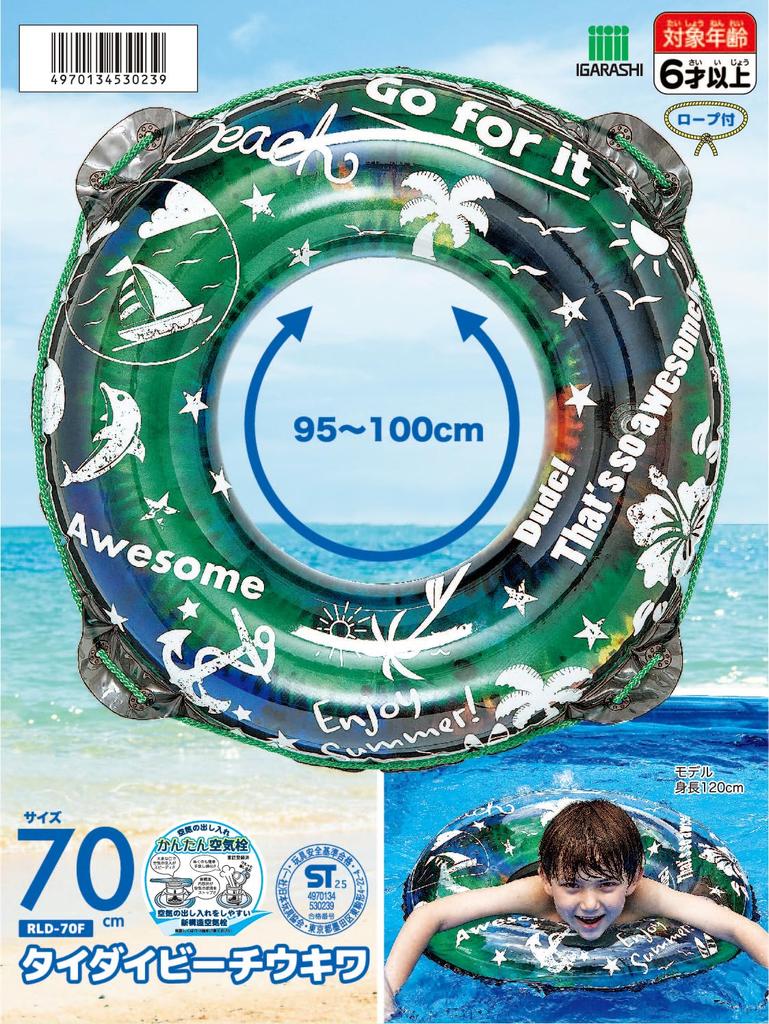 IGARASHI 70cm Float Beach Float with Rope Tie-dye RLD-70F
