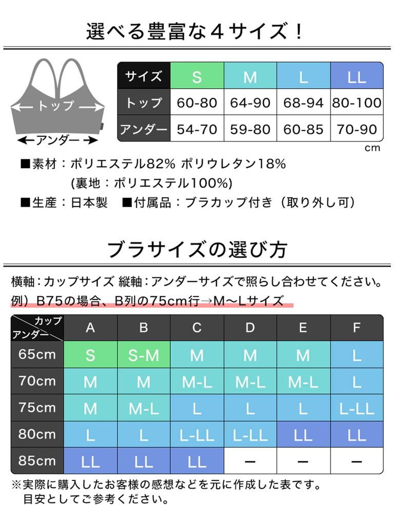 Loopa Silky Fine Bra Top Yoga Size M Wear/White,