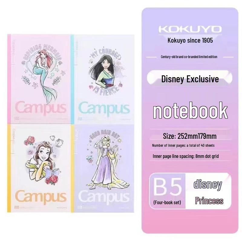 Kokuyo Limited Edition Wireless Binding Student Manuscript Notebook with Japanese Dowling Paper