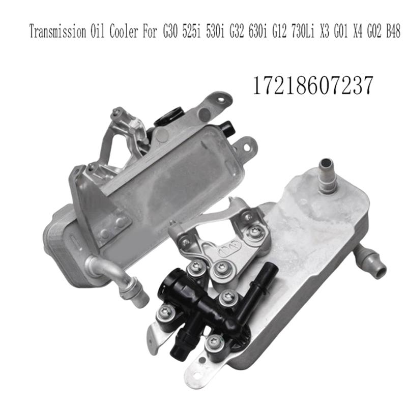 NEW-Transmission Oil Cooler Oil Coolers Transmission Oil Cooler For BMW G30 525I 17218607237 17218514515