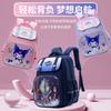 Large Capacity Children'S Backpack Kindergarten Primary School Student Schoolbag Cute Cartoon Cute Baby Backpack