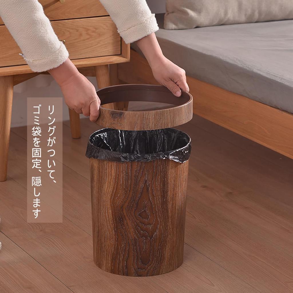 Stylish Single-piece Wood-grain Trash Can with No Lid, Conceals Trash Bags, Perfect for Bathrooms, Bedrooms, Kitchens, and Offices (cylindrical)