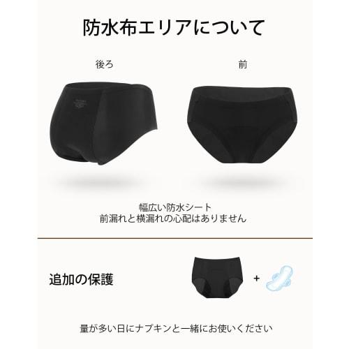 INNERSY Junior Sanitary Panties, Girls' Period Panties, Absorbent, Seamless, Period Panties, for Junior and Senior High School Girls, Set of 3, Sizes