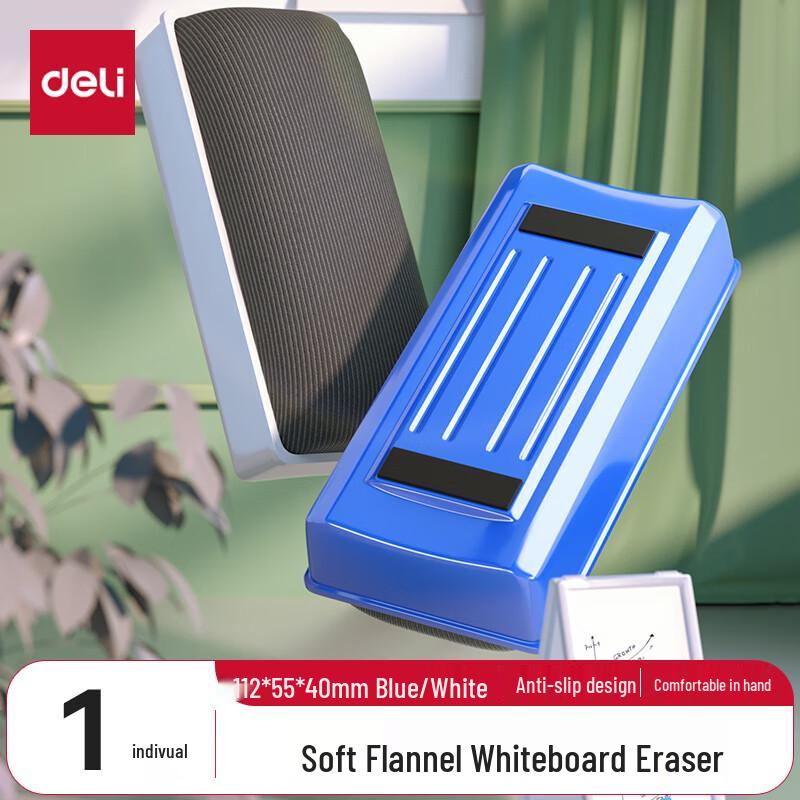 Deli Magnetic Whiteboard Eraser
