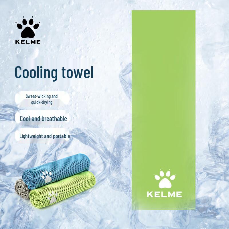 Охлаждающее быстросохнущее спортивное полотенце KELME