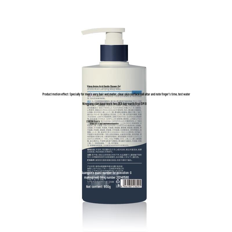 Vitas Men's Amino Acid Ocean Scent Shower Gel
